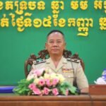 ខេត្តពោធិ៍សាត់៖ នៅស្នងការដ្ឋាននគរបាលខេត្តពោធិ៍សាត់ លោកឧត្តមសេនីយ៍ទោ ស ថេង ស្នងការនគរបាលខេត្ត បានដឹកនាំកិច្ចប្រជុំបូកសរុបលទ្ធផលការងារប្រចាំខែកញ្ញា ឆ្នាំ២០២៦ និងលើកទិសដៅការងារសម្រាប់ខែតុលា ព្រមទាំងរៀបចំពិធីប្រកាសផ្ទេរភារកិច្ច តែងតាំងមុខតំណែង និងបំពាក់ឋានន្តរសក្ដិជូនមន្ត្រីនគរបាលជាតិ នៃស្នងការដ្ឋាននគរបាលខេត្តពោធិ៍សាត់ នៅរសៀលថ្ងៃទី១៥ ខែកញ្ញា ឆ្នាំ២០២៦ កិច្ចប្រជុំនេះមានការអញ្ជើញចូលរួមរបស់លោក លោកស្រីស្នងការរងតាមផែនការងារជំនាញ លោកនាយការិយាល័យ លោកអធិការក្រុង-ស្រុក ព្រមទាំងលោកនាយប៉ុស្តិ៍នគរបាលរដ្ឋបាលទាំង៤៩ឃុំ-សង្កាត់។